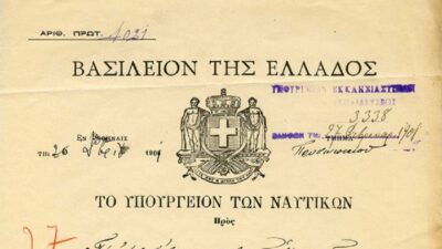 Το Υπουργείο Ναυτικών στην Κλαυθμώνος δεν είναι ένα ακόμη ακίνητο! Ηρακλής Καλογεράκης