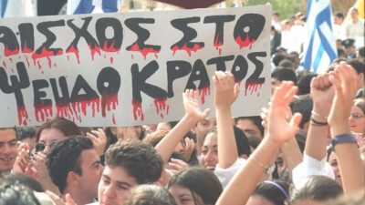Το Κυπριακό, οι ασπιρίνες και η ταϊβανοποίηση, Κώστας Βενιζέλος