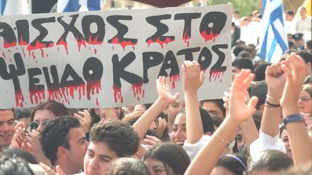 Το Κυπριακό, οι ασπιρίνες και η ταϊβανοποίηση, Κώστας Βενιζέλος