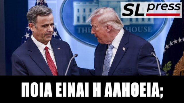 Τί γύρευε ο διοικητής της CIA στη Μόσχα; Σταύρος Λυγερός