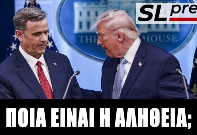 Τί γύρευε ο διοικητής της CIA στη Μόσχα; Σταύρος Λυγερός