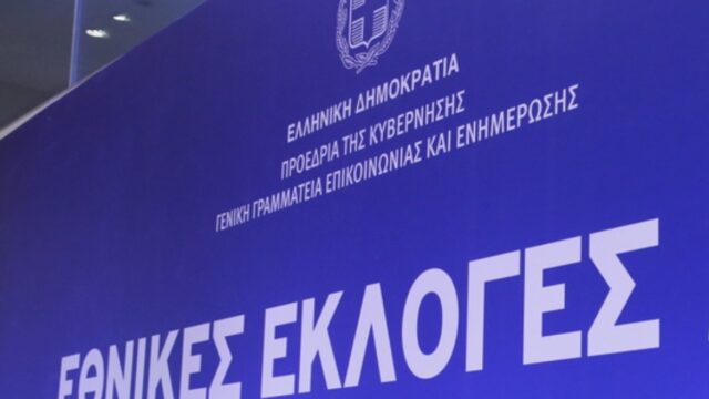 Τα σενάρια σχηματισμού μετεκλογικής κυβέρνησης συνεργασίας, Ελευθέριος Τζιόλας