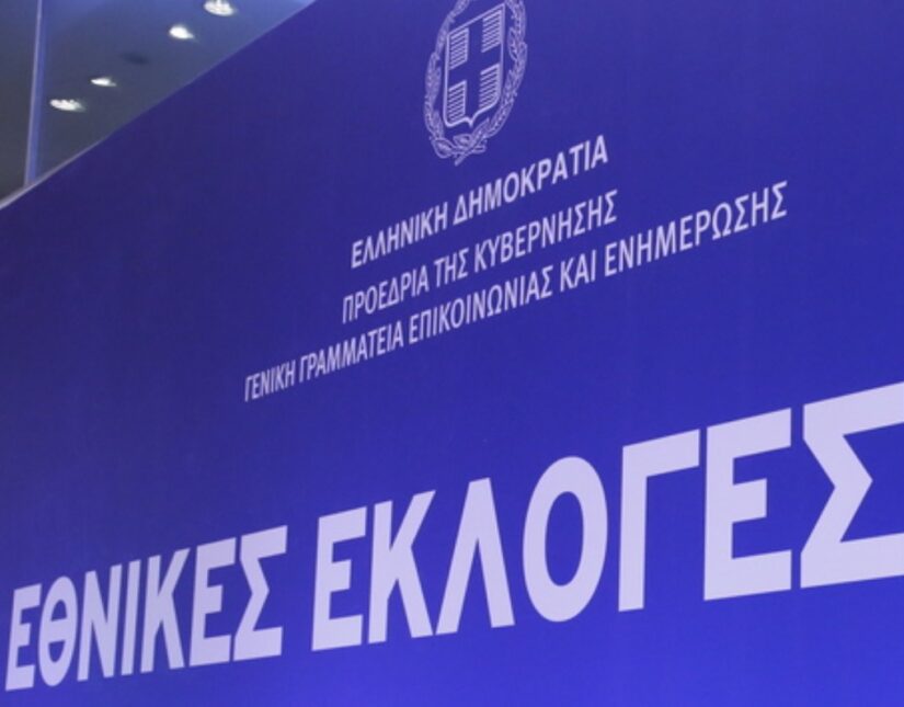 Τα σενάρια σχηματισμού μετεκλογικής κυβέρνησης συνεργασίας, Ελευθέριος Τζιόλας