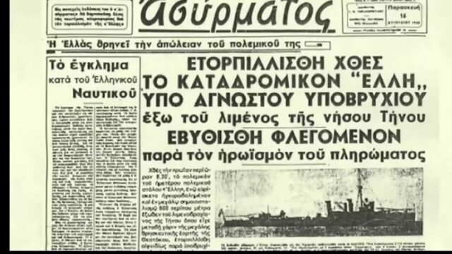 Τορπιλισμός της… λογοκρισίας, Κώστας Κόλμερ
