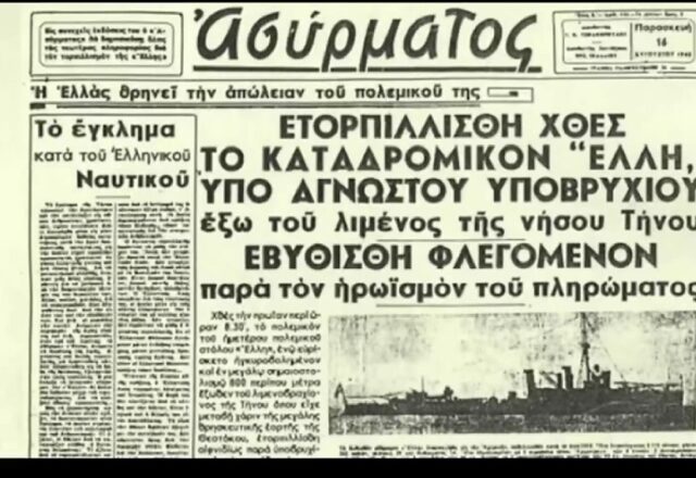 Τορπιλισμός της… λογοκρισίας, Κώστας Κόλμερ
