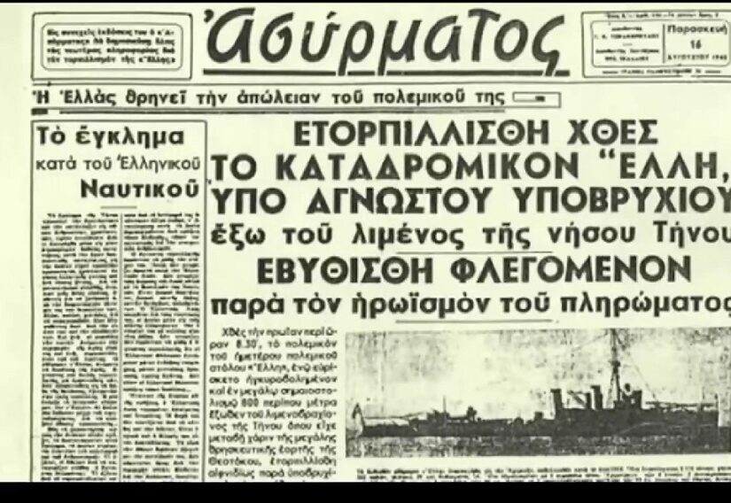 Τορπιλισμός της… λογοκρισίας, Κώστας Κόλμερ
