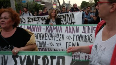 Γιατί χρειάζεται ξεχωριστή ποινική πρόβλεψη για τις γυναικοκτονίες