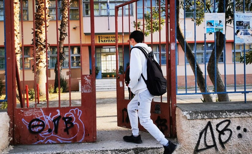 Χάος από την κατάργηση των σχολικών επιτροπών... Δημήτρης Στεργίου
