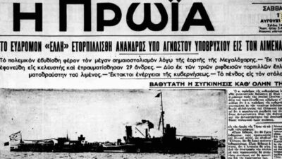 Πολιτικές ίντριγκες πίσω από τον τορπιλισμό της "Έλλης", Δημήτρης Μιχαλόπουλος