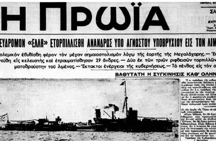 Πολιτικές ίντριγκες πίσω από τον τορπιλισμό της "Έλλης", Δημήτρης Μιχαλόπουλος