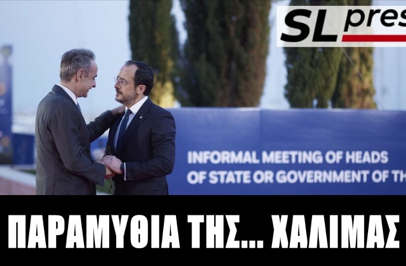 Το κόλπο παραπλάνησης με το καλώδιο διασύνδεσης με την Κύπρο, Σταύρος Λυγερός