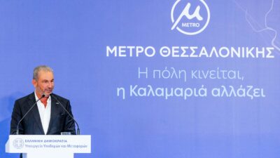 Ο Όμιλος AKTOR παρέδωσε την επέκταση Καλαμαριάς του Μετρό Θεσσαλονίκης στο Ελληνικό Κράτος