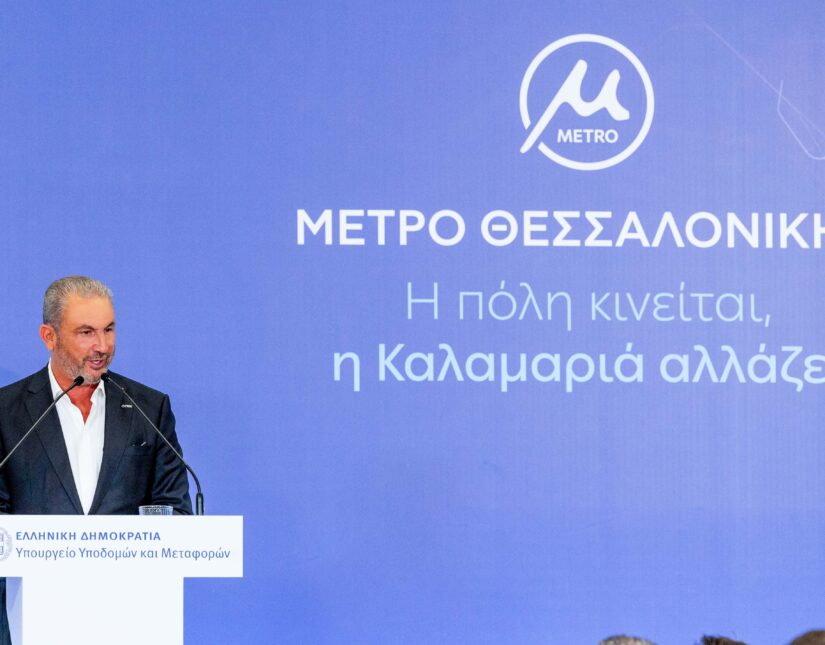 Ο Όμιλος AKTOR παρέδωσε την επέκταση Καλαμαριάς του Μετρό Θεσσαλονίκης στο Ελληνικό Κράτος