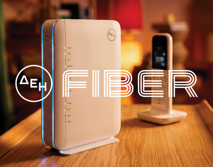 ΔΕΗ Fiber: Επεκτείνεται σε 15 νέες περιοχές σε Αττική και Θεσσαλονίκη