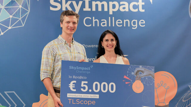 SkyImpact Challenge: Οι κορυφαίες ιδέες καινοτομίας για το Νέο Διεθνές Αεροδρόμιο Ηρακλείου Κρήτης