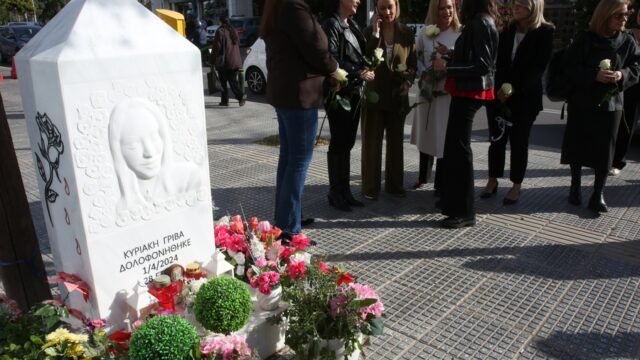 Δολοφονία Κυριακής Γρίβα: Κατηγορούμενοι για θανατηφόρα έκθεση 4 αστυνομικοί - Παραπέμπονται για κακούργημα