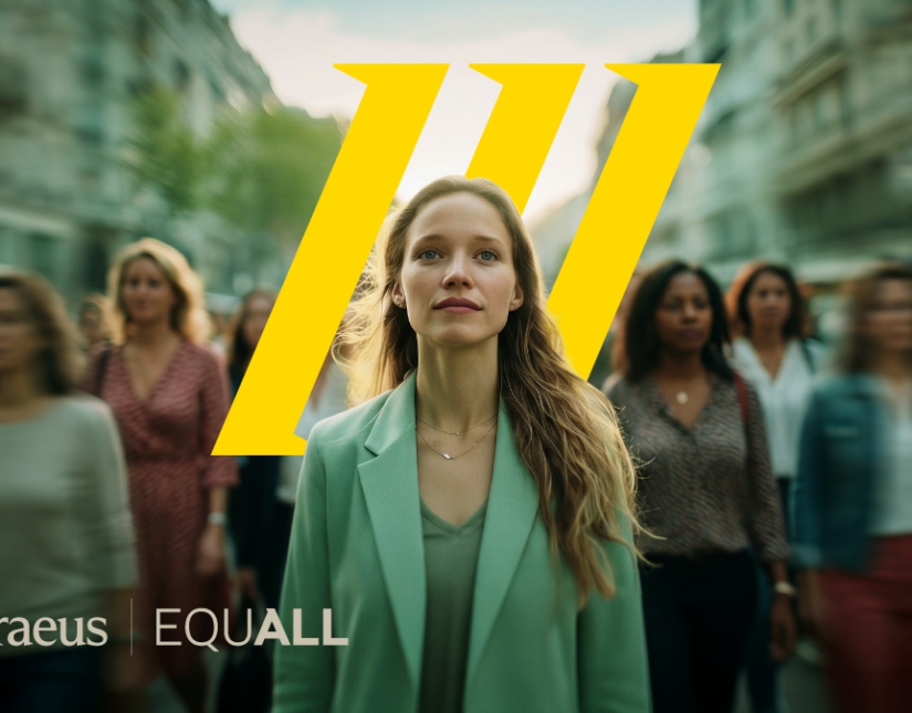 Ξεκινούν οι νέοι κύκλοι των δράσεων EQUALL της Πειραιώς για την ισότητα των φύλων