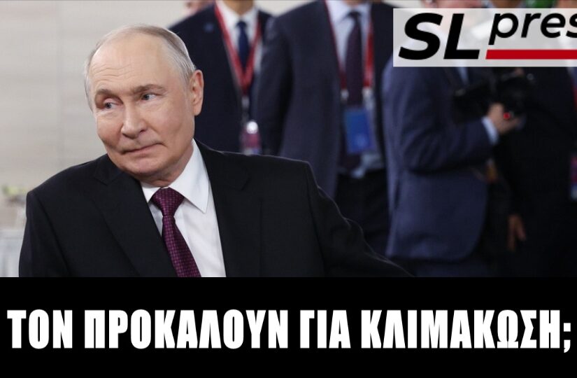 Διολισθαίνει σε πόλεμο με τη Ρωσία η Ευρώπη