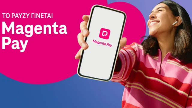Το payzy έγινε Magenta Pay: 1% cashback σε coins σε κάθε συναλλαγή και ακόμα περισσότερα προνόμια