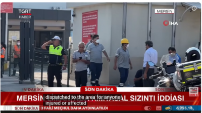 αεριου