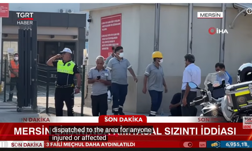αεριου