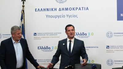 Σφοδρή σύγκρουση για την νυχτερινή τροπολογία και τις κλινικές ευεξίας – Στο στόχαστρο Άδωνις-Πατούλης