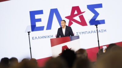Τσίπρας: Διαφθορά ή εντιμότητα το δίλημμα των εκλογών – Το πρόγραμμα της ΕΛΑΣ