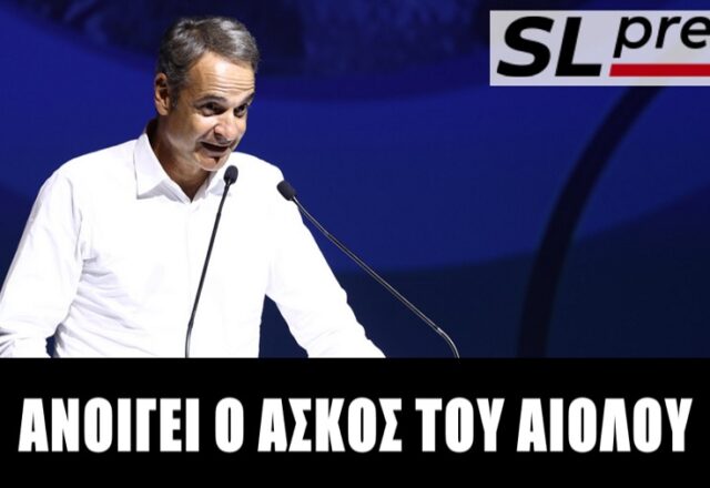 Στο τραπέζι πάλι το σκάνδαλο των υποκλοπών, Σταύρος Λυγερός