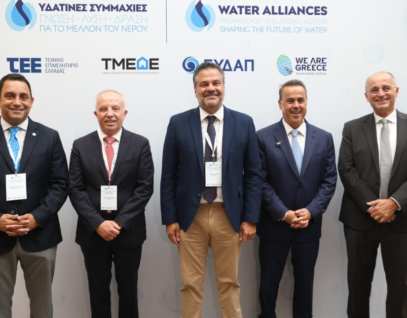 «Υδάτινες Συμμαχίες»: Θωράκιση των υποδομών νερού και επιχειρησιακή συνέχεια απέναντι στην κλιματική κρίση