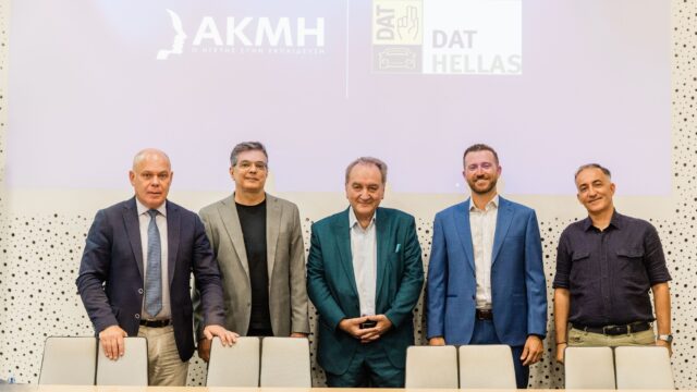 Στρατηγική Σύμπραξη DAT Hellas – Ανώτερη Σχολή ΑΚΜΗ στον κλάδο της Μηχανοτρονικής