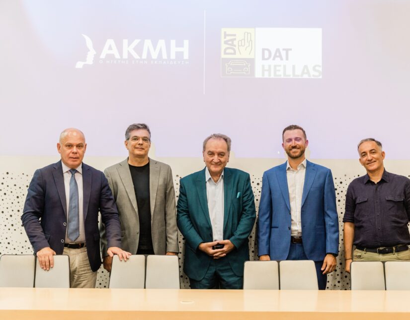 Στρατηγική Σύμπραξη DAT Hellas – Ανώτερη Σχολή ΑΚΜΗ στον κλάδο της Μηχανοτρονικής