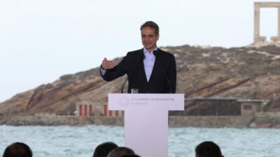Κυβέρνηση