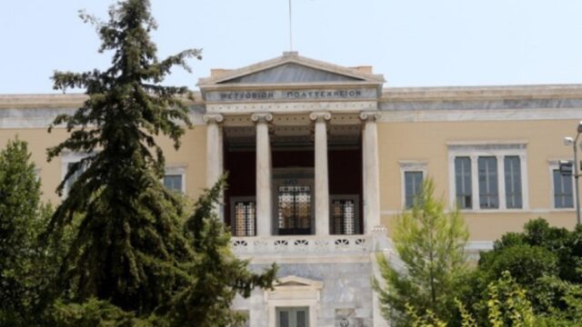Δημόσια ελληνικά πανεπιστήμια σε διεθνή μαύρη λίστα, Ιωάννης Δ. Παππάς