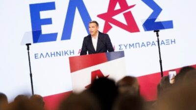 Μεταρρύθμιση, η μεγάλη απούσα στο πρόγραμμα του Τσίπρα, Δημήτρης Στεργίου