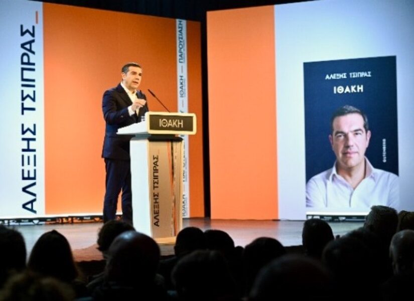 Τι κάνει ο Τσίπρας μέσα στο δημοσιονομικό κουτί; Μάκης Ανδρονόπουλος