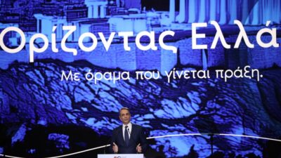 Πρόωρη αποπληρωμή δημοσίου χρέους με δανεικά! Σωτήρης Θεοδωρόπουλος