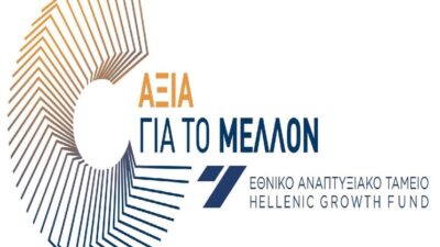 Συνεχίζονται οι εκδηλώσεις στο περίπτερο του Εθνικού Αναπτυξιακού Ταμείου στην 90η ΔΕΘ