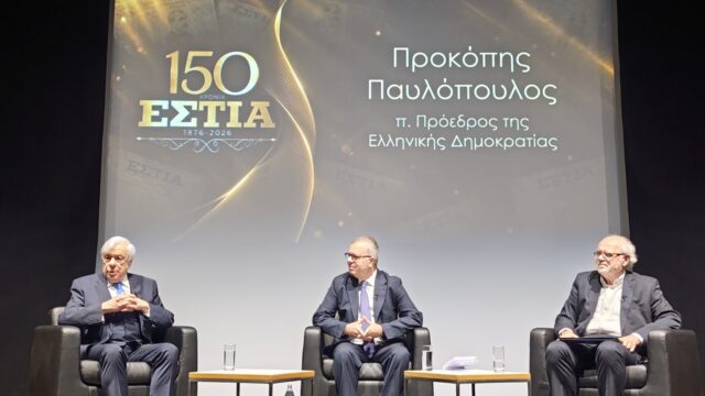Ομιλία Προκόπη Παυλόπουλου για το Κυπριακό