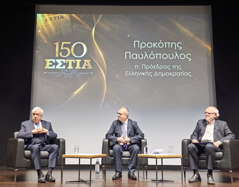 Ομιλία Προκόπη Παυλόπουλου για το Κυπριακό