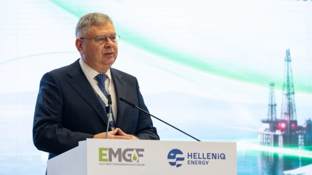 EMGF Forum: Επιταχύνοντας τον ρόλο της Ανατολικής Μεσογείου ως ενεργειακού διαδρόμου για την Ευρώπη