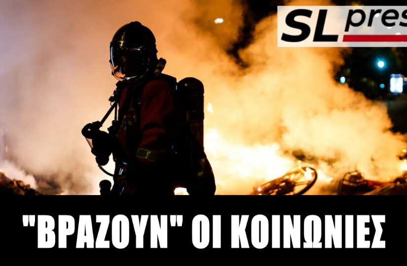 Ο άνεμος που σαρώνει την Ευρώπη – Σερβία, Γαλλία, Αλβανία και Ελλάδα