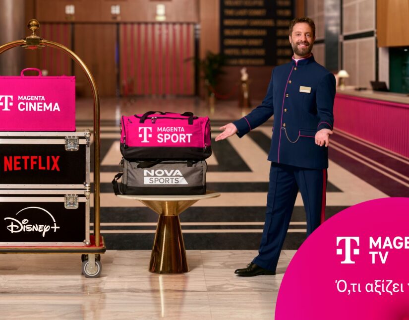 Η MagentaTV φέρνει το Disney+: Νέα συνδυαστικά πακέτα σε προνομιακές τιμές