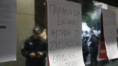 Φοιτητική μέριμνα και ανάγκη επαναθεμελίωσης της Παιδείας, Δημήτρης Παναγιωτόπουλος