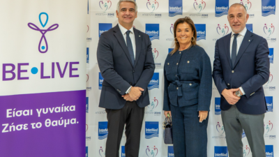 «ΕΛΠΙΔΑ ΖΩΗΣ»: Η InterMed και η Be-Live ενώνουν τις δυνάμεις τους για τη στήριξη υπογόνιμων ζευγαριών στην Ήπειρο και την ανάδειξη του δημογραφικού ζητήματος