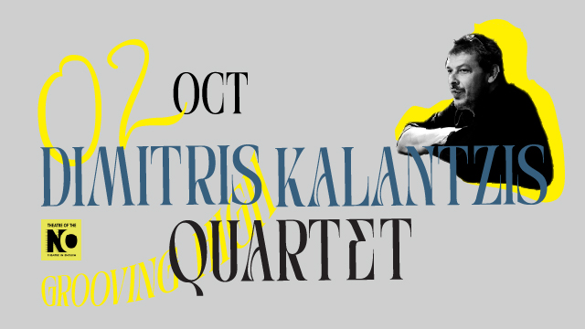 DIMITRIS KALANTZIS 4et  «GROOVING HIGH» Το κλασικό jazz ρεπερτόριο των ’50s και ’60s στο THEATRE OF THE NO