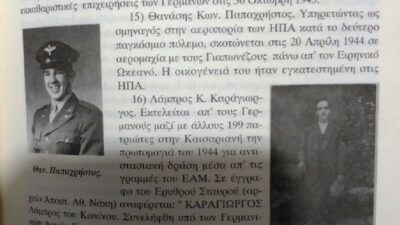 Τα σχέδια για το διαμελισμό της Μακεδονίας στην Κατοχή, Γρηγόρης Τοσυκαλάς