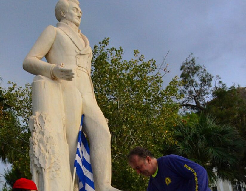 Η καταγωγή του Καποδίστρια και ο μύθος της σλοβενικής προέλευσης, Ιωάννης Καποδίστριας