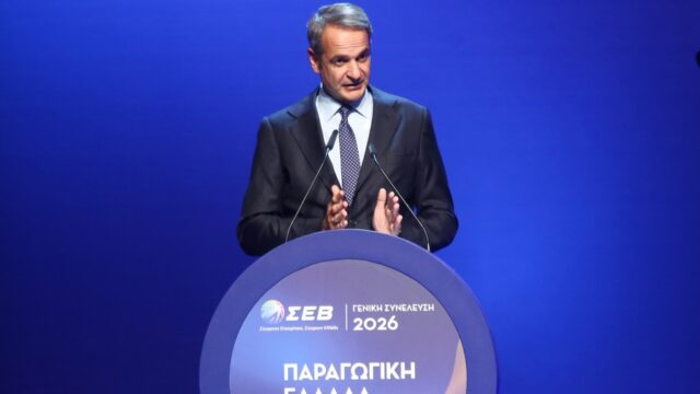 Ο Κυριάκος εφαρμόζει οδηγίες της ΕΕ όταν τον συμφέρει! (ευρώ) Δημήτρης Στεργίου