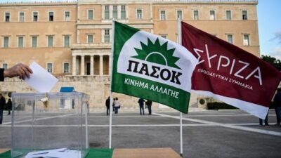ΠΑΣΟΚ ΣΥΡΙΖΑ