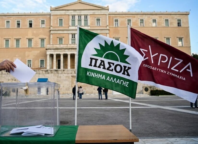 ΠΑΣΟΚ ΣΥΡΙΖΑ